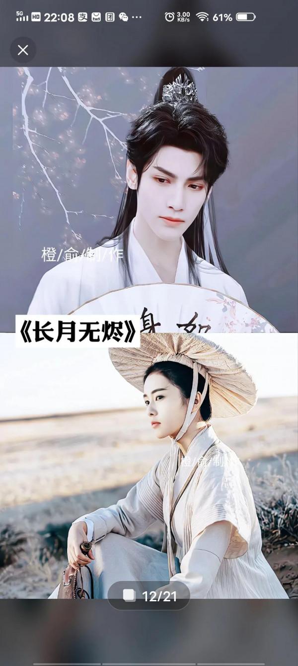 2022年仙俠劇介紹，有趙麗穎，袁冰妍，楊冪等電視劇