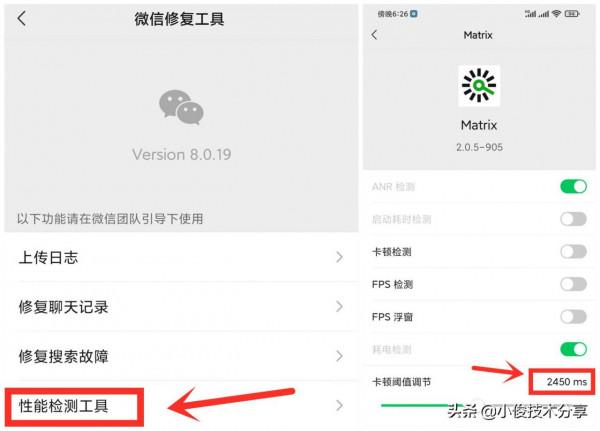 微信這5個功能要儘快設定，不然會造成隱私資訊洩露和手機卡頓