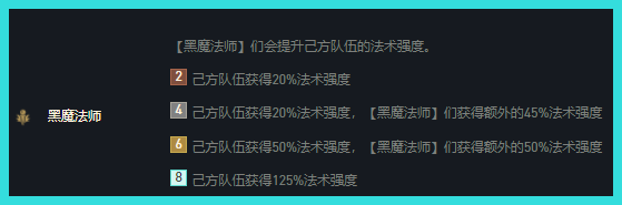 金剷剷雙城之戰：黑白魔法大陣，黑白交織法神降世