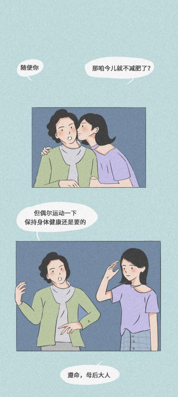 25歲開始,女人的一生就死了!(漫畫) 25歲開始,女人的一生就死了!(漫畫)