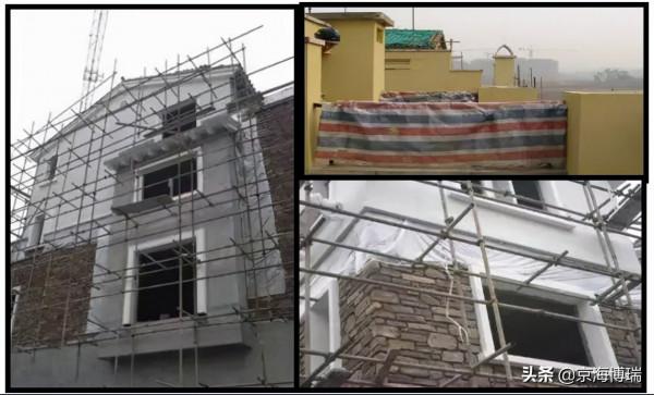 「工程」質感塗料施工質量要求