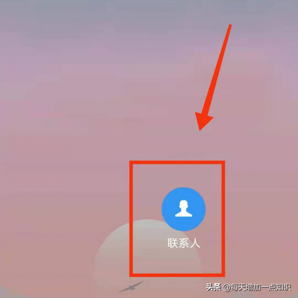 大家好奇怎樣設定手機的電話攔截返回音為“已停機”嗎？