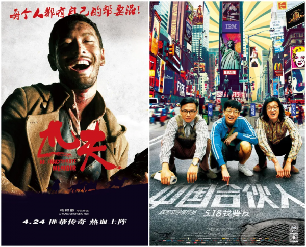 吃透了“三碗麵”的黃曉明，註定要比楊穎更“幸運”