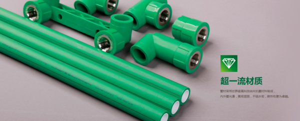 品升管業榮獲“2021年度中國管道-管材-水管家裝管十大品牌”獎牌 品升管業榮獲“2021年度中國管道-管材-水管家裝管十大品牌”獎牌