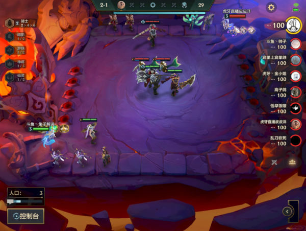 金剷剷之戰國服第一的上分陣容,享受一刀一個的快感 金剷剷之戰國服第一的上分陣容,享受一刀一個的快感