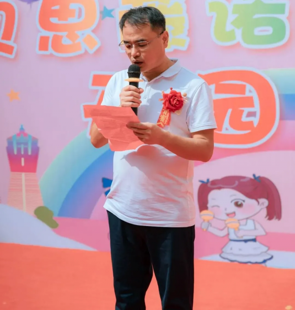 鹿邑貝思藤幼兒園隆重開園啦 鹿邑貝思藤幼兒園隆重開園啦