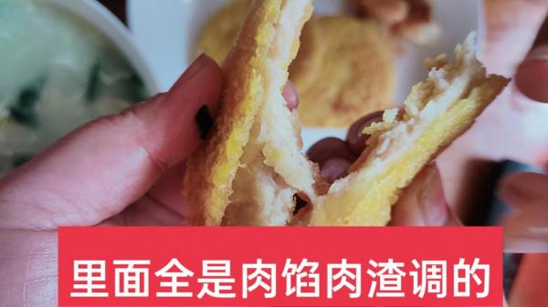 這樣的食品不要買了，外面糊糊，裡面是肉餡，口感差，還不成形