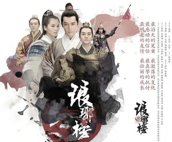 東方衛視又一王炸劇將來襲，王一博領銜出演，女主人選令人期待