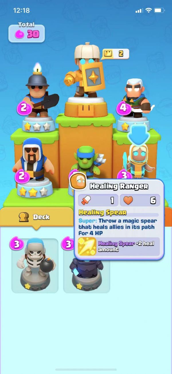 自走棋出現近3年之後，Supercell推出了自己的自走棋新品