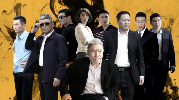 反腐劇《脊樑》有望復播，唐國強李幼斌演書記，任程偉演男主角