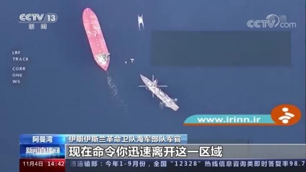 亮劍波斯灣!中國伊朗、俄羅斯聯合行動,美國最怕的三國海軍聚齊 亮劍波斯灣!中國伊朗、俄羅斯聯合行動,美國最怕的三國海軍聚齊