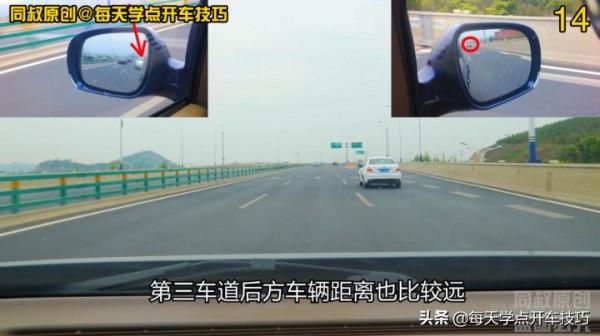 前車變道意圖動作解讀，真假變道一眼識別法，教你如何應對