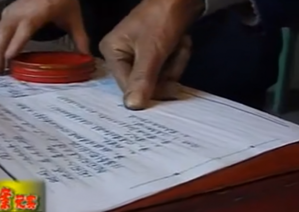 1992年，為傳宗接代夫妻倆找村裡人“幫忙”，6年後丈夫離奇身亡