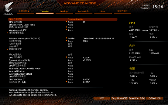 技嘉超級雕 B660 D4 評測:i5 好伴侶,效能大提升 技嘉超級雕 B660 D4 評測:i5 好伴侶,效能大提升