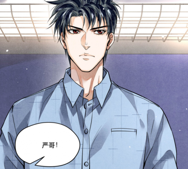 《破雲》楚慈再次登場，黑桃K在臺詞中出現，嚴峫有事瞞著江停