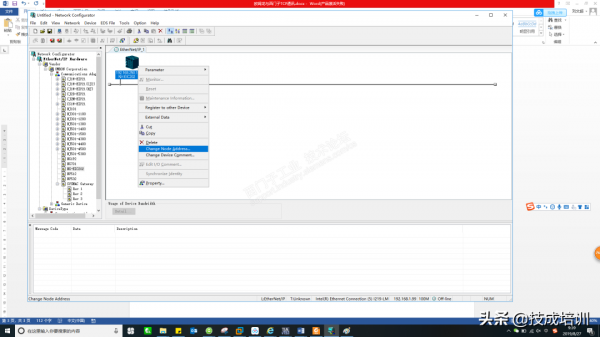 歐姆龍與西門子PLC可以進行通訊嗎？如何通訊？