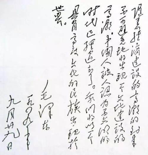 這些歷史名人的硬筆字，一個賽一個的好