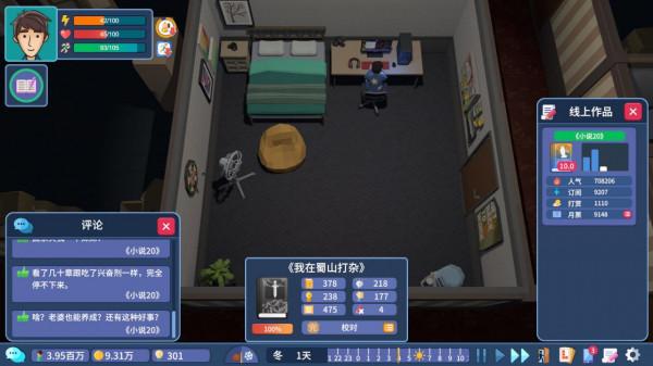 寫小說，當電工，幹汽修，沉浸式體驗，Steam上的模擬遊戲