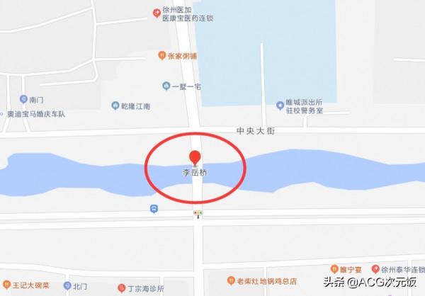 原神老外翻現實地圖，發現真有璃月橋？不懂中文鬧出笑話