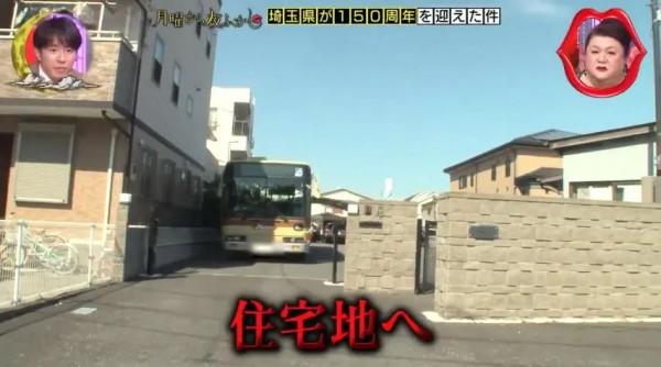 日本小哥一衝動買了輛二手公交車,還挺實用的 日本小哥一衝動買了輛二手公交車,還挺實用的