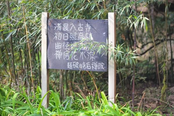 北京這裡紅葉最美,登山拜佛還可遠眺水庫,童話樹屋堪比歐洲小鎮 北京這裡紅葉最美,登山拜佛還可遠眺水庫,童話樹屋堪比歐洲小鎮