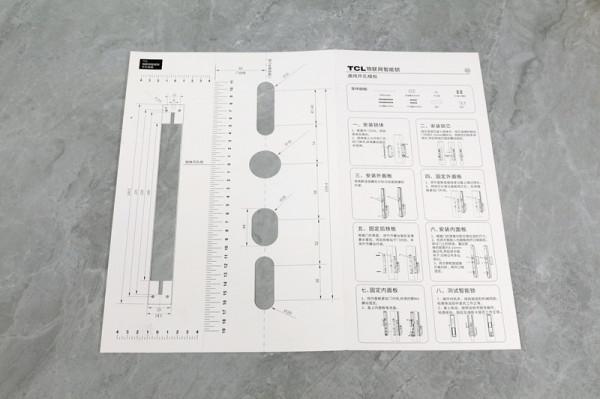 TCLK7Q智慧門鎖與電子貓眼相結合安全可靠守護家
