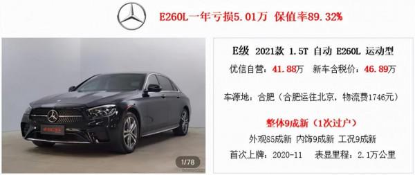 新能源汽車保值率如何?“蔚小理”與特斯拉對比 新能源汽車保值率如何?“蔚小理”與特斯拉對比