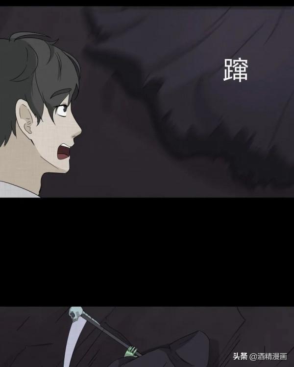 漫畫《夢的直播間》，刺激的遊戲直播