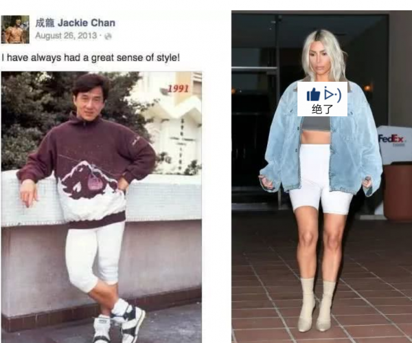 在“穿得野”這回事上，20年前的港圈巨星說了算