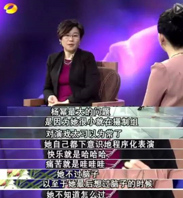 楊冪演技又挨批?古偶劇好演技和爛演技差別在哪?沒對比就沒傷害 楊冪演技又挨批?古偶劇好演技和爛演技差別在哪?沒對比就沒傷害