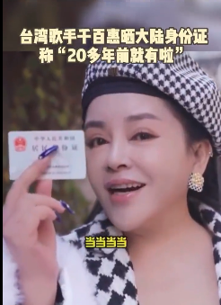 8位定居內地的港臺明星,有人購置上億豪宅,有人只能租房住 8位定居內地的港臺明星,有人購置上億豪宅,有人只能租房住