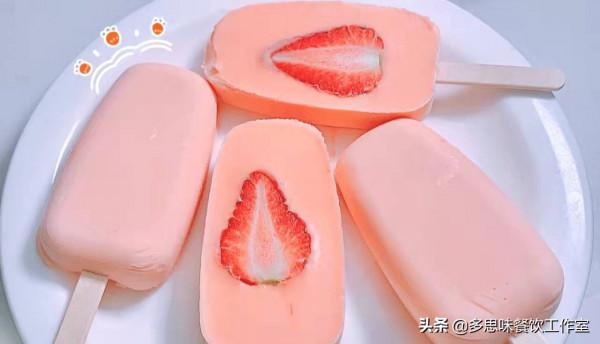 教你10種家常冰淇淋的做法，簡單易學美味好吃，非常適合手殘黨