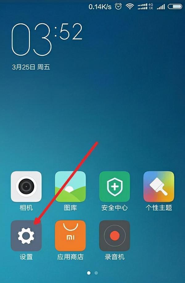 小米通知角標不顯示數字