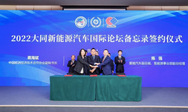 恆馳5上工信部目錄、10月新能源銷量大漲、賓士召回1.9萬輛EQC