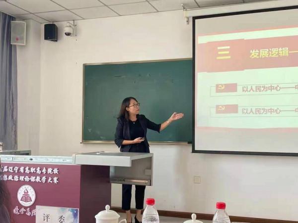 28名教師進入決賽