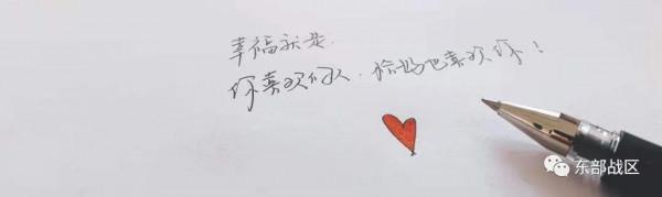 薦讀｜今天，他寫下對妻子的思念