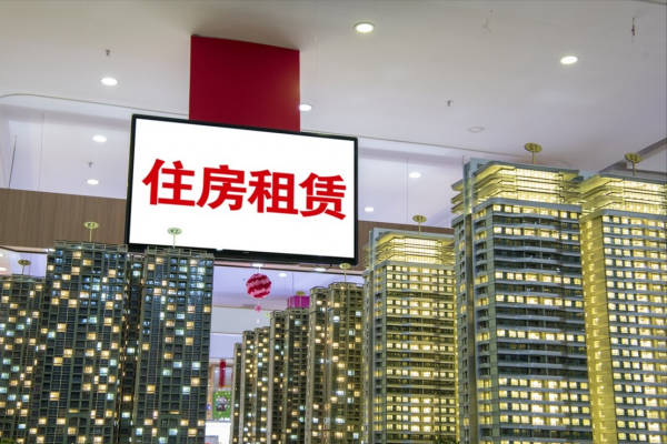4大利好政策出臺，更有益於剛需家庭，購房壓力將進一步減輕