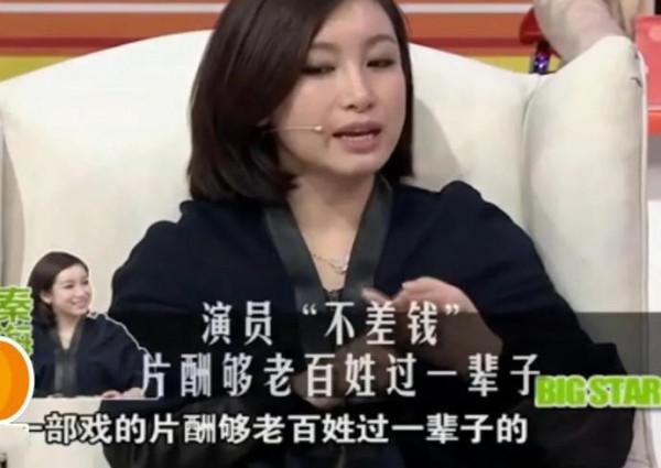 人前是“過氣明星”，人後是商業大佬，這9位明星一個比一個有錢