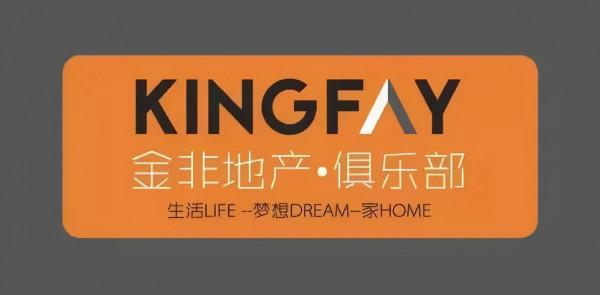 感恩獻禮 休斯頓 Pearland 40萬房子 欣賞