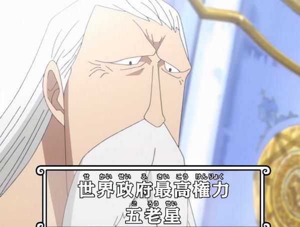 海賊王：五老星的實力有多恐怖，號稱海軍戰力天花板