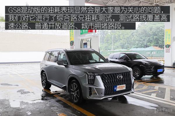 新一代傳祺GS8強到連漢蘭達都不放在眼裡？