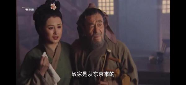 這位難道是於月仙？