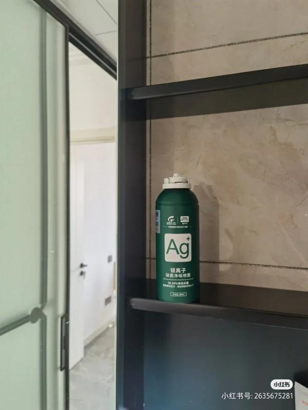 讓每一口呼吸都安心|除味抑菌小幫手 讓每一口呼吸都安心|除味抑菌小幫手