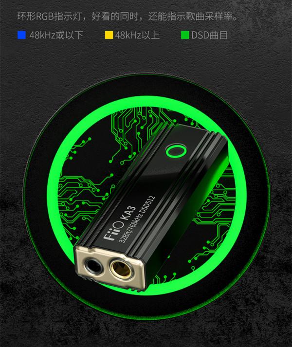 缺芯的2021年，新發布的HIFI產品有哪些？|中篇——手機音訊興起