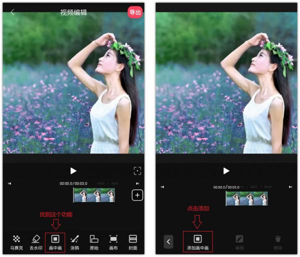 最近抖音很火的“國慶半透明頭像”,製作方法原來這麼簡單 最近抖音很火的“國慶半透明頭像”,製作方法原來這麼簡單