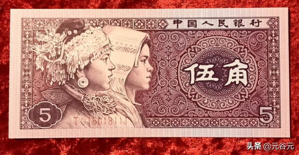 人民幣紙幣、外匯券、國庫券——紙製品收藏鑑賞系列連載(010) 人民幣紙幣、外匯券、國庫券——紙製品收藏鑑賞系列連載(010)