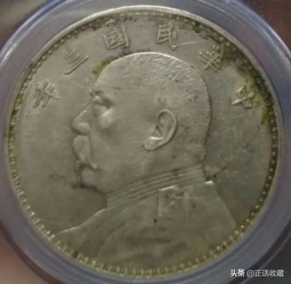 民國三年袁大頭有哪些版別價值如何？