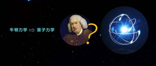 如果世上真的有神仙打架，我想一定是這場量子力學的巔峰之戰