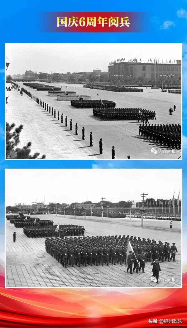 天安門見證——中華人民共和國16次閱兵