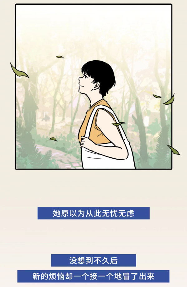 真正愛上自己後,我不再急著“變好” 真正愛上自己後,我不再急著“變好”